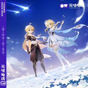 Vol.28-《原神》至暗时刻