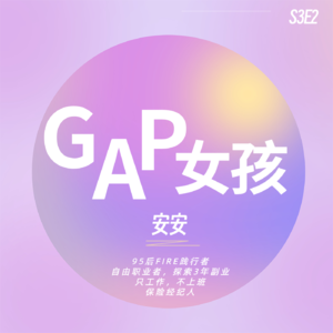 为什么我探索了四年自由职业，最后还是选择卖保险