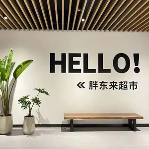 NO22.许昌胖东来|当一家企业决定把自己办成“学校”
