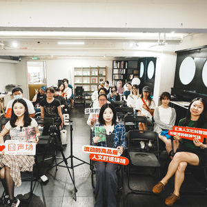 9th Echo｜对话三三：有些日子就是用来浪费的，有些情绪就是没有名字的，有些难过就是没有意义的