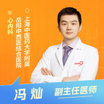 志凯约名医 | 26159心脏累了，别把喘咳当感冒（上海中医药大学附属岳阳中西医结合医院心内科 冯灿）