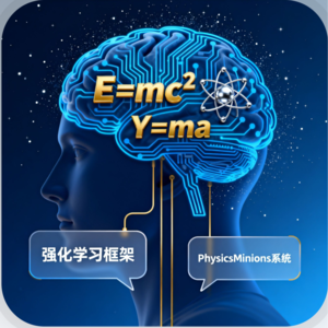 P1模型:AI物理奥赛金牌得主