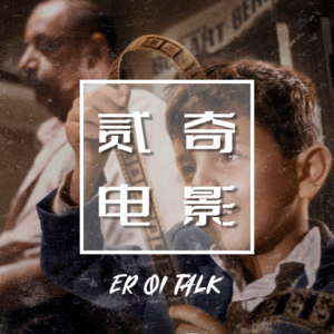 恶魔的艺术2-3：不到最后一刻猜不到的真相（下）