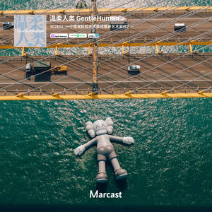 一个想发财的艺术家还是好艺术家吗？| 温柔人类 S02E01