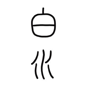 淡言水SpokenSolution