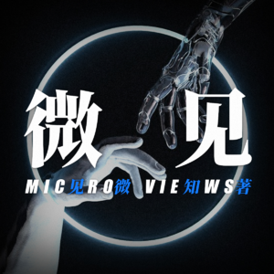 AI加速进化，谁能为人类的信任代言？| 对话蚂蚁NextEvo周俊
