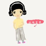 阿凡达or阿凡缇