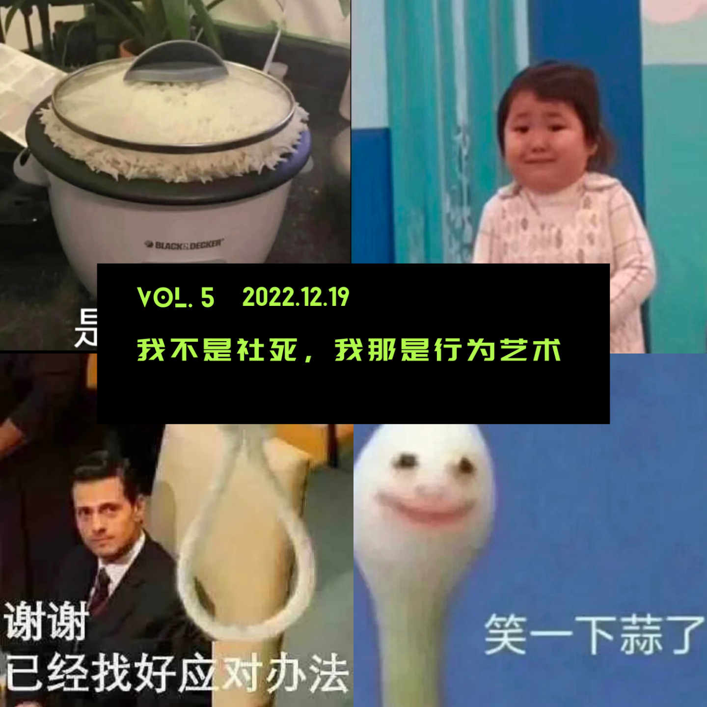 好好谈谈