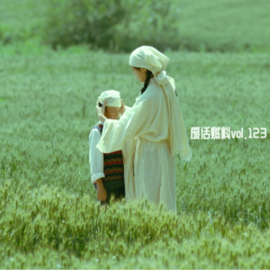 2025柏林电影节前线日记D2|东方科波拉?不,是河南霍猛