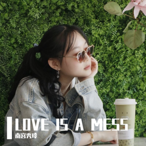 EP.08 对话音乐人南宫秀玲 - 一个理科“女学霸”的跨界音乐征途