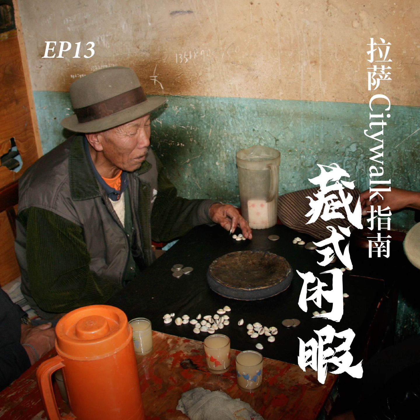 Episode cover