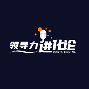 管理者角色认知：P1.管理者和骨干员工有何不同？