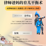 26-2 教育应该是快乐的吗？
