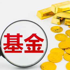 投大A到底是买基金好还是自己炒股好