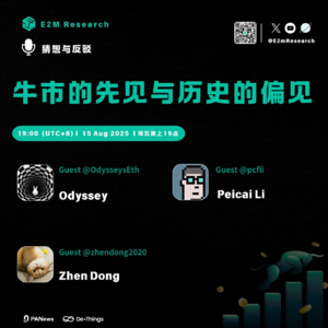 牛市的先见与历史的偏见：如何避免成为“随机漫步的傻瓜”？