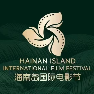 NO.5 偶遇陆川，对话朱丽叶 比诺什，我们一起聊聊海南电影节