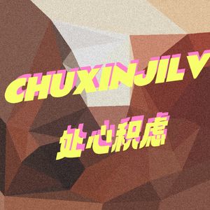 VOL.01 天坛奖资深初审和展映排片小妹力挺本届北影节