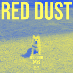 vol.74：踽踽也人生，痴痴又红尘