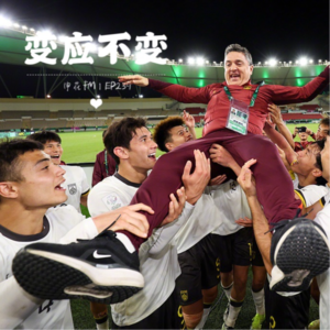 司机，应该向圣安东尼奥多多取经了｜EP239