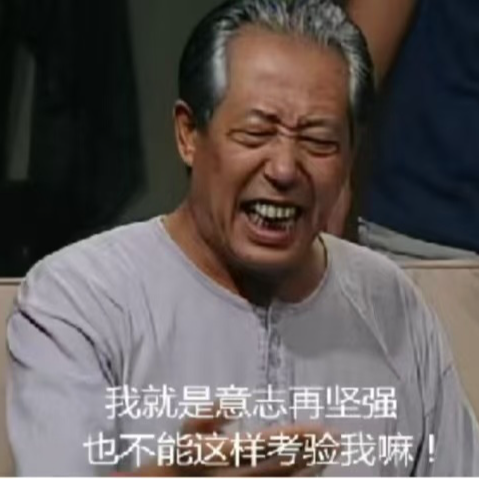vol.2 华盖入命、年轻气盛，罹患癌症是不是传说中的业力病 episode artwork