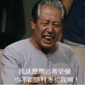 vol.2 华盖入命、年轻气盛，罹患癌症是不是传说中的业力病