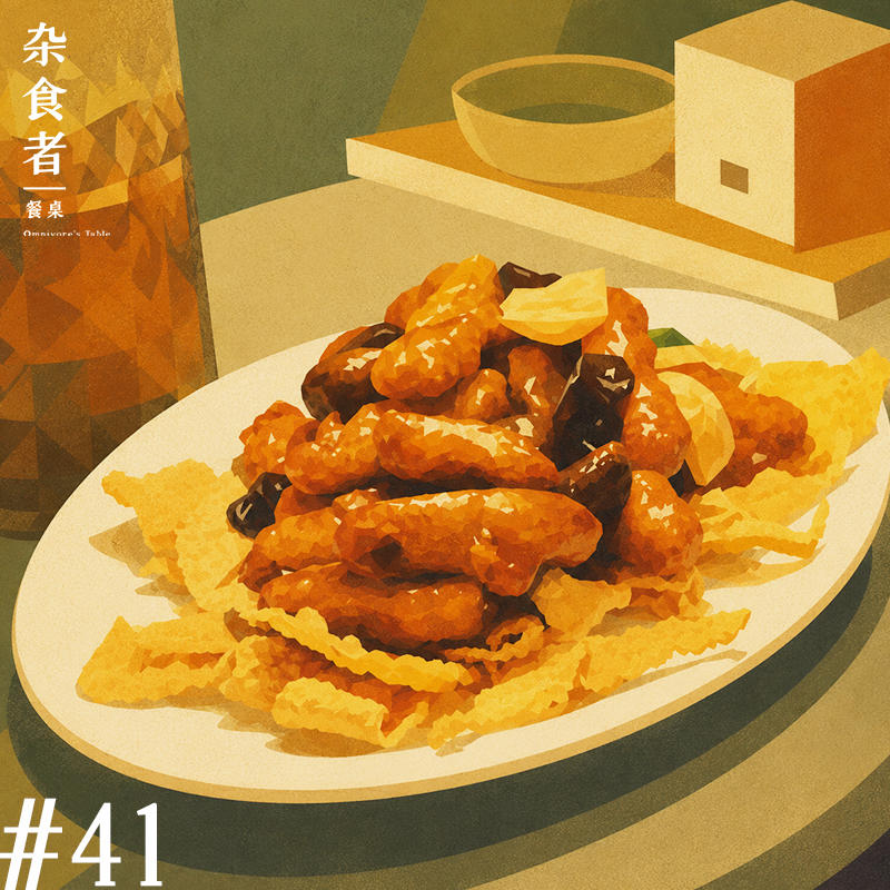 Episode cover
