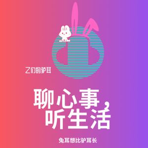 podcaster-avatar