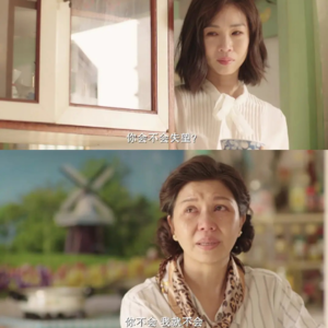 19 “当女人真的没一样是好的吗？”“没有”