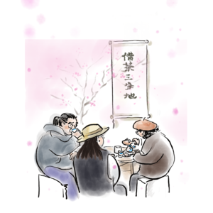 Vol.01 春山醒了，胃也醒了——我们在云南吃了些什么？