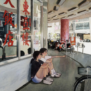 “聚时欢喜，散时坦荡”