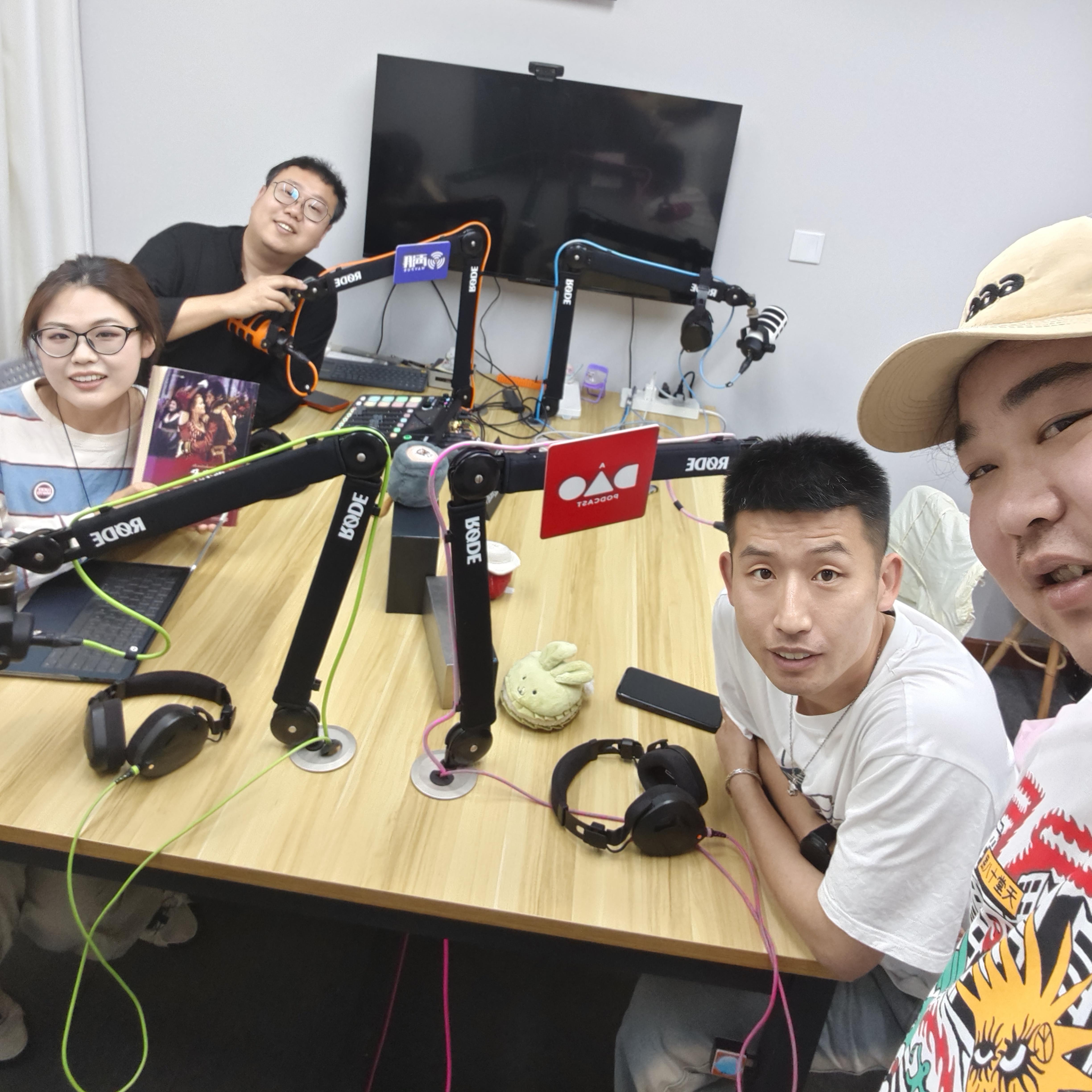 EP86 和蛋蛋秀从北影节聊到电影