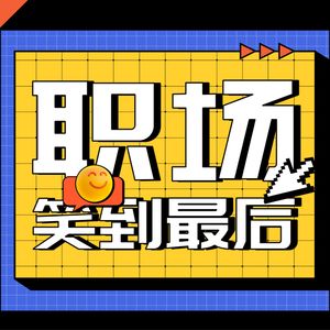 风风火火的白羊