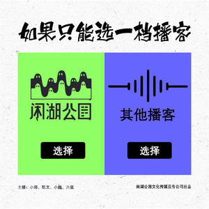 093.特别企划：《极限2选1》你能坚持到第几关？