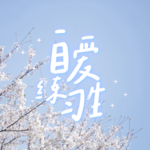 E08. 友谊保鲜｜朋友之间也需要精神步调上的“门当户对”