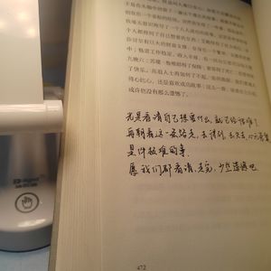 《白夜》--陀思妥耶夫斯基