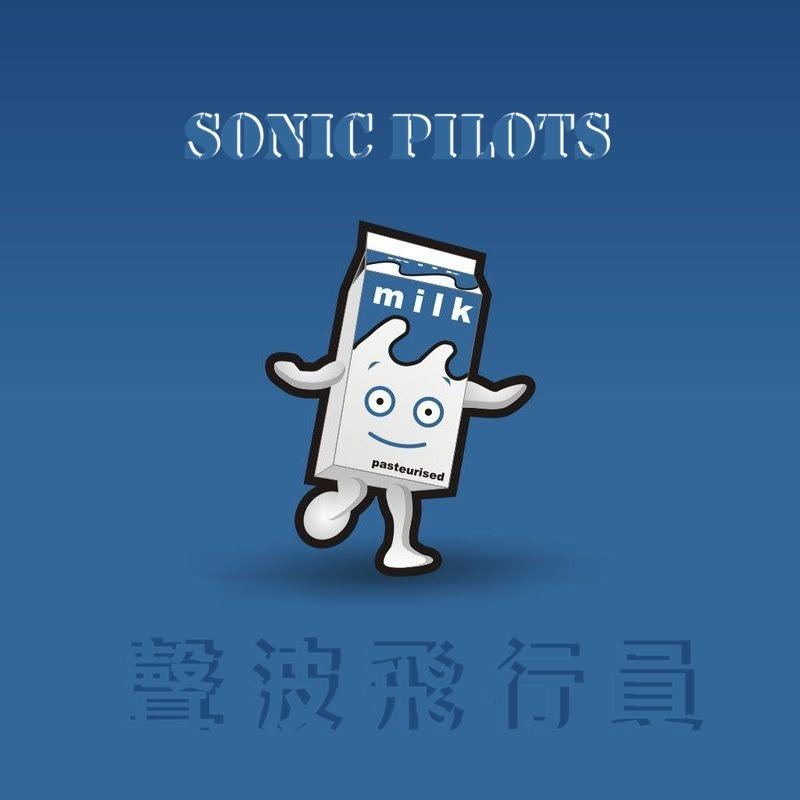 声波飞行员 | sonic pilots
