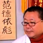 吃香不喝辣