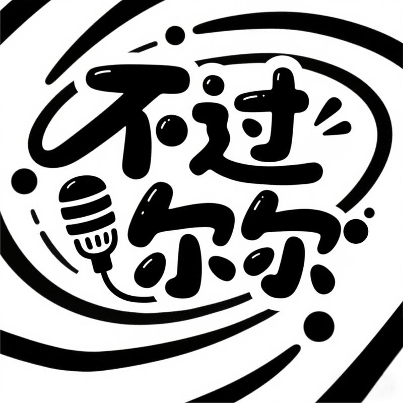 podcast-avatar