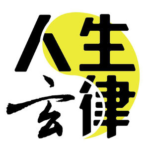 036 4S店不会说的真相：融资租赁买车=租来的幸福