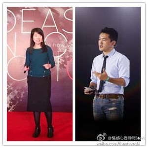 史蒂夫说24期 - 陈洁瑜 - 我们应该如何谈性说爱？