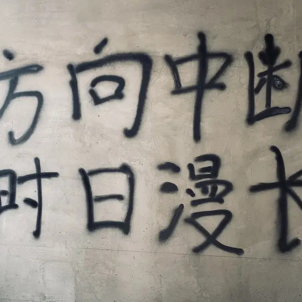 vol 19. 串台燕妮聊基金 | 理财的新叙事很多,普通人需要旧常识 Episode cover