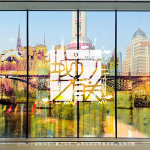 06.看展导览｜戴上耳机，建筑师陪你看懂浦美让努维尔展