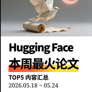 【周末特辑】5月第4周最火AI论文 | CiteVQA揭示归因幻觉；代码成为智能体框架