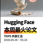 【周末特辑】5月第4周最火AI论文 | CiteVQA揭示归因幻觉；代码成为智能体框架