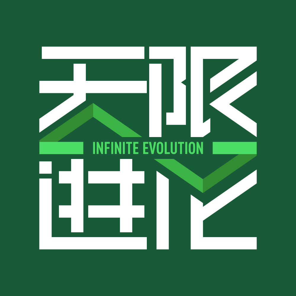 绿色的产品真的更贵?背后的心理和选择|无限进化26 绿色的产品真的更贵?背后的心理和选择|无限进化26