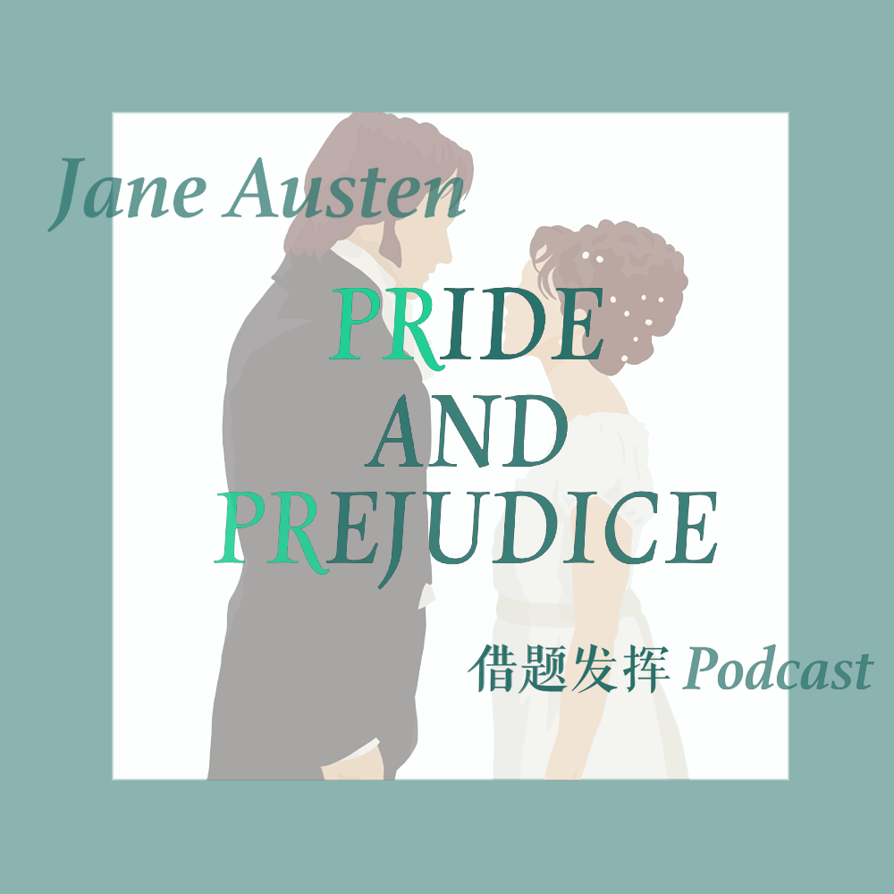 借题发挥 Podcast