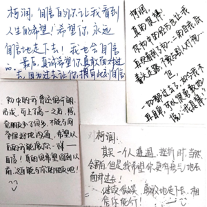 翻出十年前的信，我哭了一整晚：原来我们早就走丢了