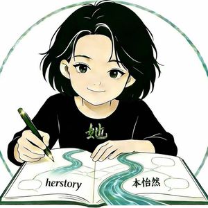 是怡然鸭