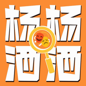 vol.1《我许可》:所谓的爱与和解,其实是女儿向母亲的二次献祭。
