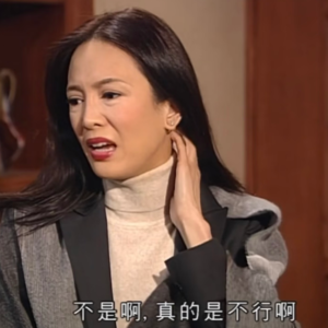 115 作为一个事儿逼，我是如何自洽的？